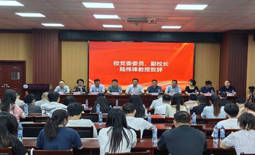 毕业典礼董事长致辞